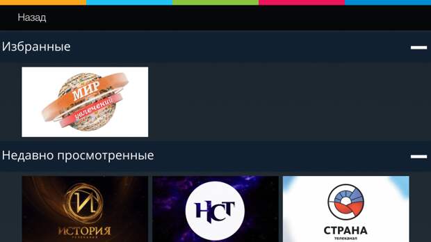 Телекарта