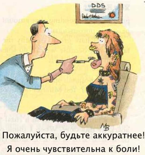 Давайте улыбаться вместе :)