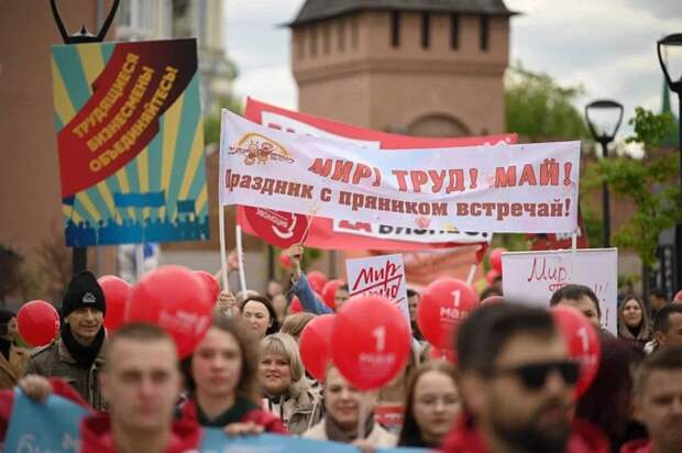 1 мая в Туле пройдет первомайское шествие и ярмарка