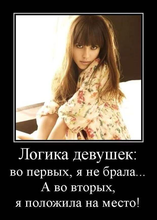 Прикольные демотиваторы с надписями. Подборка chert-poberi-dem-chert-poberi-dem-25400616062020-4 картинка chert-poberi-dem-25400616062020-4