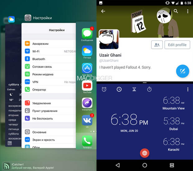 iOS-10-vs-Android-Nougat-18