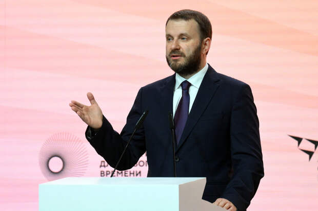 Орешкин заявил, что модель глобализации последнего десятилетия подошла к концу