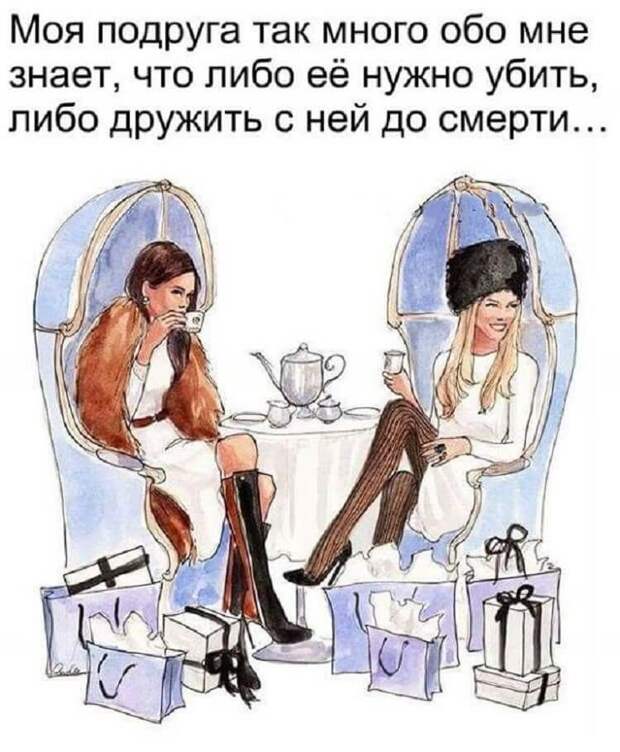 Смех продлевает жизнь. Оптимисты рулят