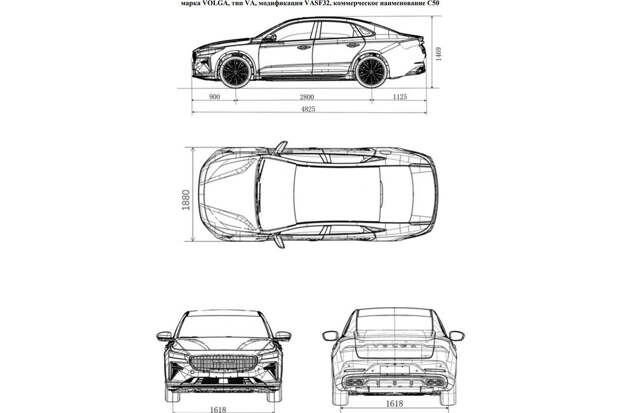 В России стартуют производство и продажи автомобилей Volga