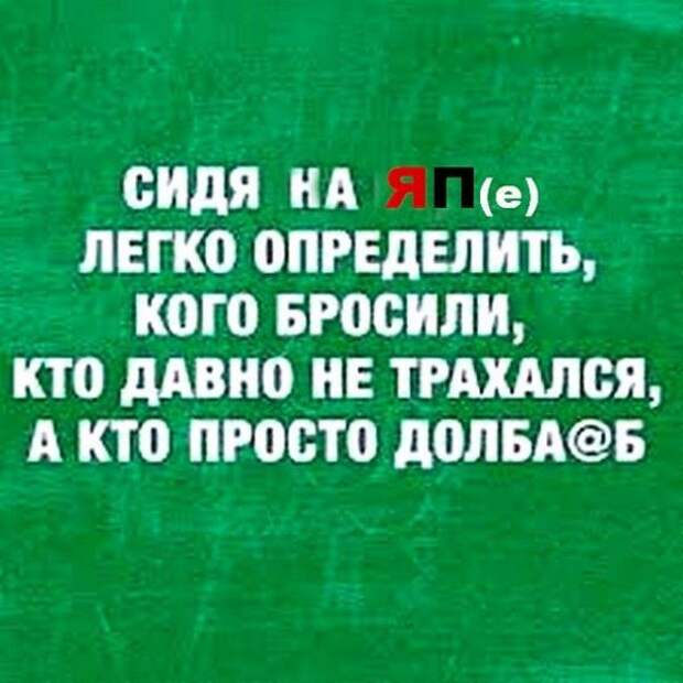 interneta-umnye-mysli-eto-interesno-poznavatelno-kartinki