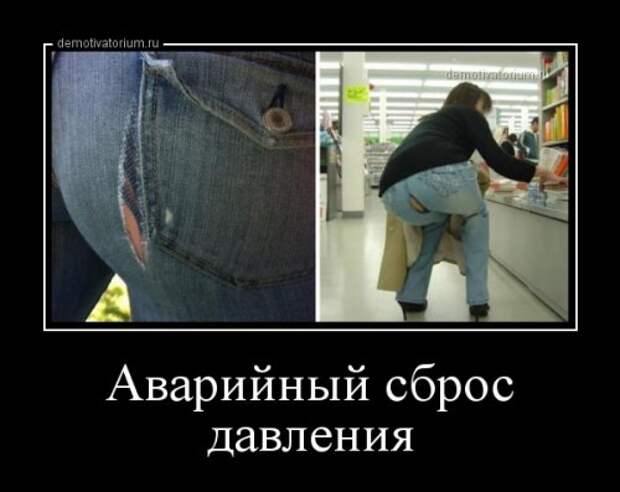 Прикольные демотиваторы (13 шт)