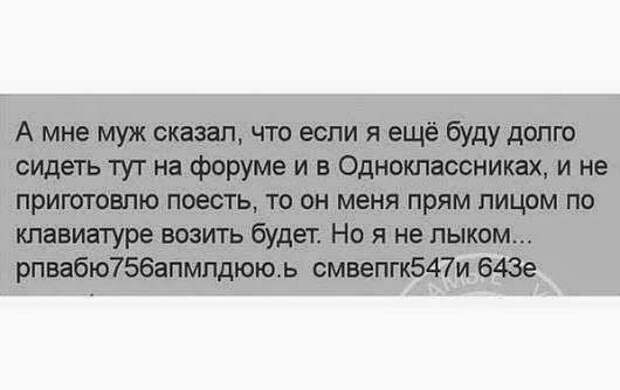 Женские комментарии. Суперхит!