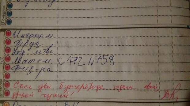 Ты - не ты, когда голоден Ты - не ты, когда голоден