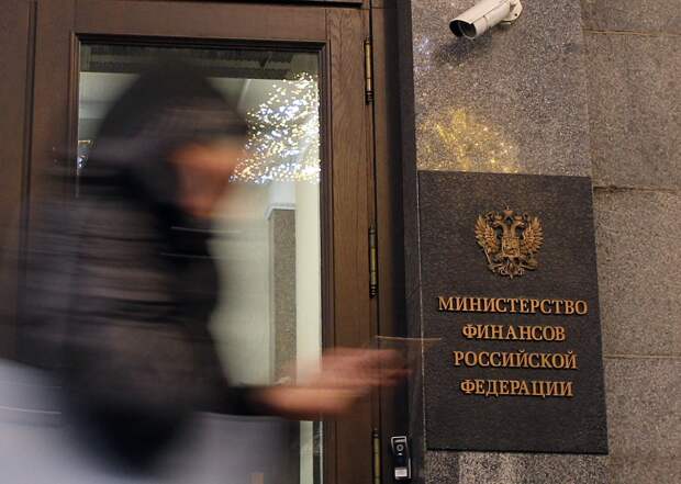 Минфин назвал размер дефицита российского бюджета