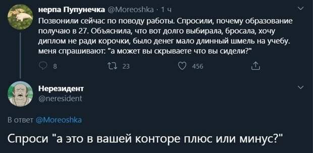 Как ищут работу в этом непростом году Как ищут работу в этом непростом году