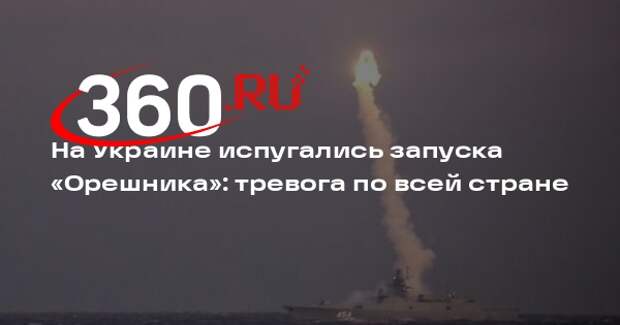 Воздушную тревогу ночью 9 января объявили по всей Украине