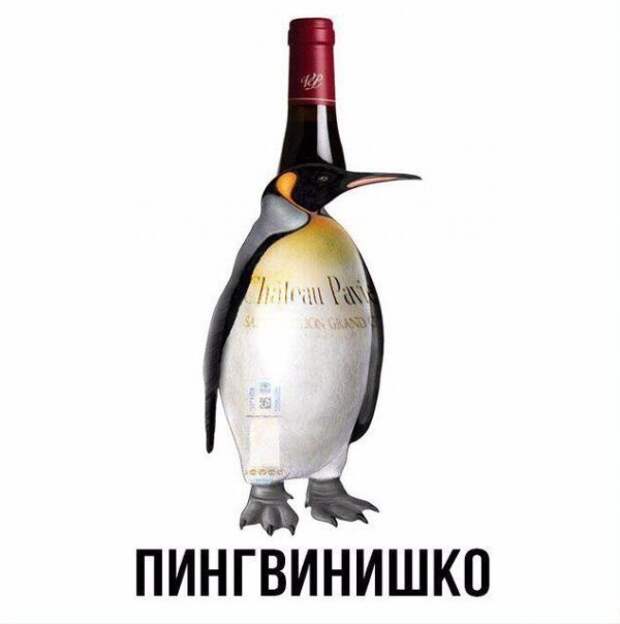 Алкопост