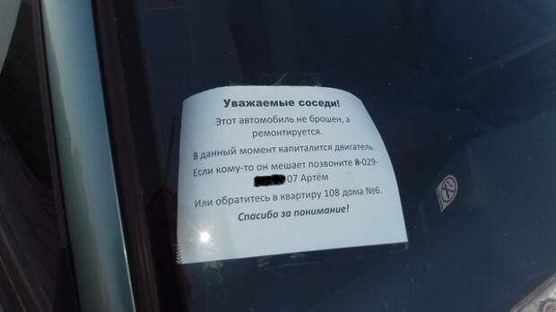 Ремонт..... ремонт авто, капиталка, на цепи, Минск, длиннопост