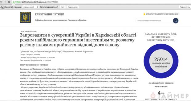 харьков 1