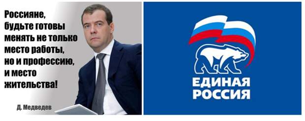 Центр наглости и цинизма