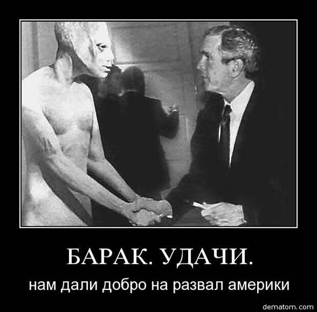 ИНОПЛАНЕТЯНЕ(НЛО) СУЩЕСТВУЮТ, ОФИЦИАЛЬНОЕ ЗАЯВЛЕНИЕ. ИНОПЛАНЕТЯНЕ(НЛО) СУЩЕСТВУЮТ, ОФИЦИАЛЬНОЕ ЗАЯВЛЕНИЕ.