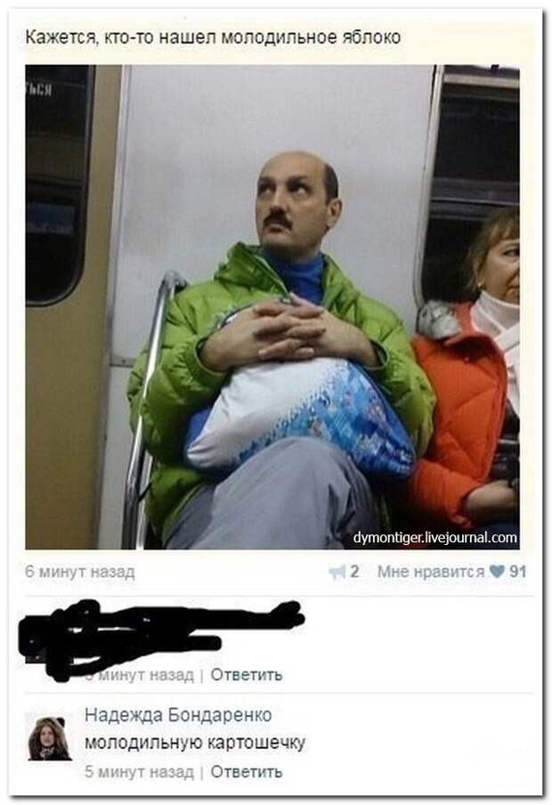 Классные комментарии. Вот умора!