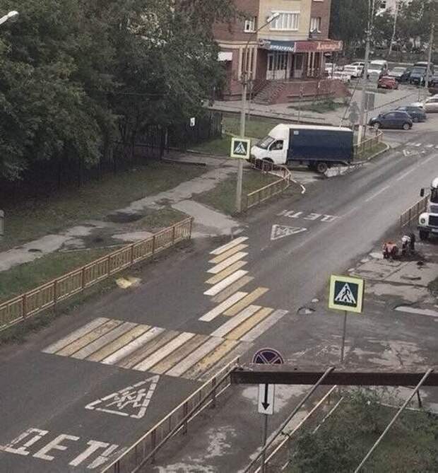 пешеходный переход