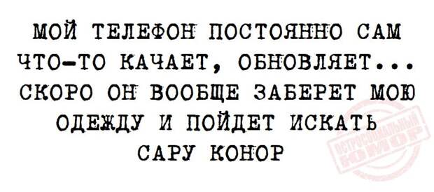 Юмор нашей жизни