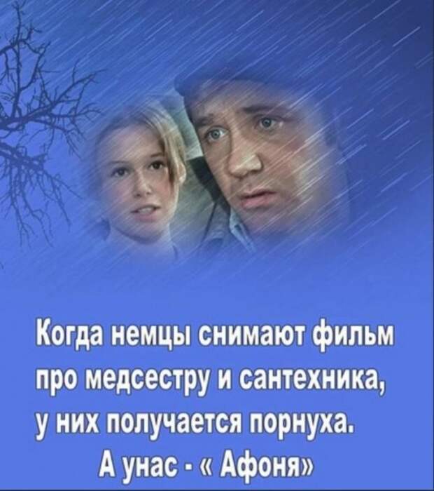 Юмор на любителя