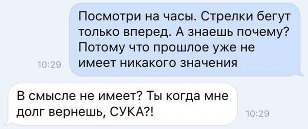 Новые смс-ки для поднятия настроения!