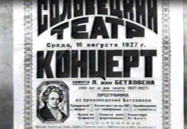 Как советским гражданам врали про концлагеря.