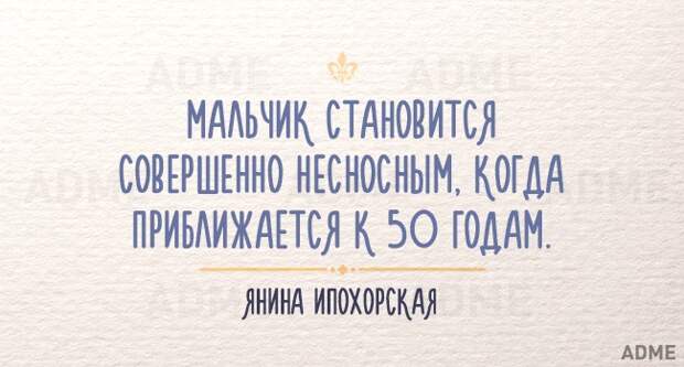 Нужно напоминать себе об этом периодически — 15 мудрых фраз, которые могли произнести только женщины Нужно напоминать себе об этом периодически — 15 мудрых фраз, которые могли произнести только женщины