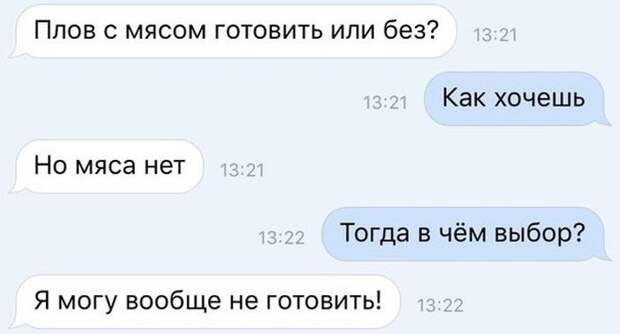Прикольные картинки. Дневной выпуск (55 фото)