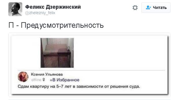 Не политические комментарии и картинки из соц. сетей   Не политические комментарии и картинки из соц. сетей, подборка, юмор