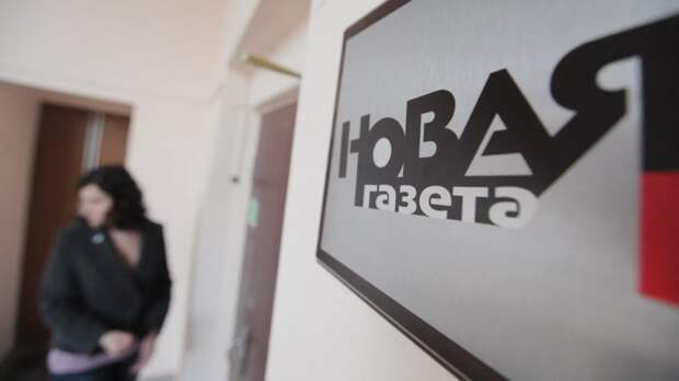 Журналист «Новой газеты» Ролдугин не признал вину в суде