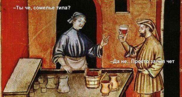 Алкопост
