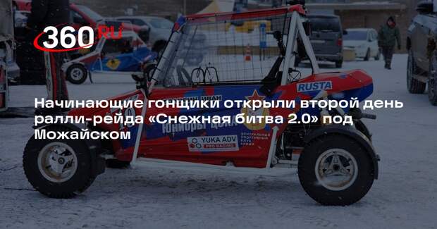 Юный гонщик Тимофей Жарков вновь в деле