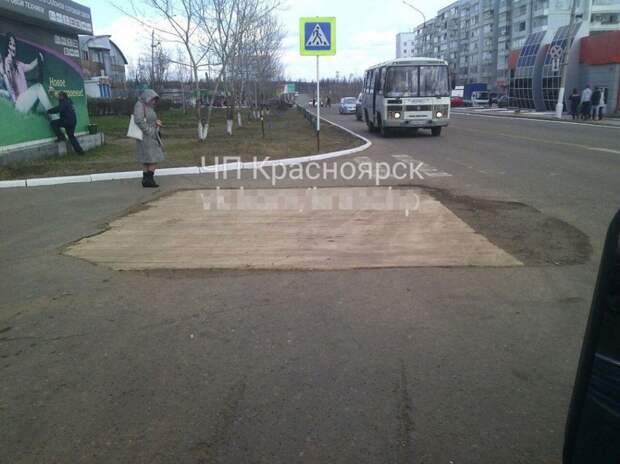 В Красноярском крае яму на дороге прикрыли деревянным помостом асфальт, дороги, ремонт дорог, яма