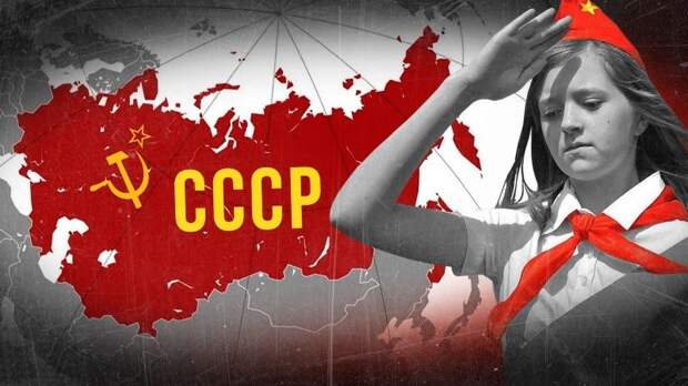 100 лет назад был создан Советский Союз - самое прогрессивное и передовое государство!