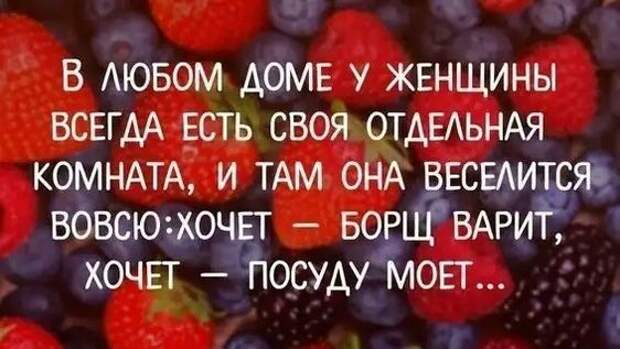 Жена звонит себе домой. Трубку снимает муж...