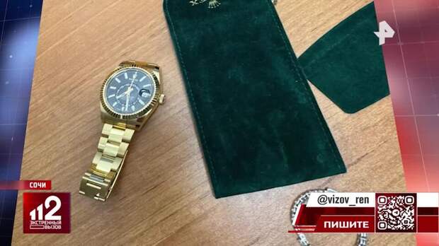 У прилетевшей в Сочи россиянки нашли часы Rolex и украшения Cartier на 7 млн руб