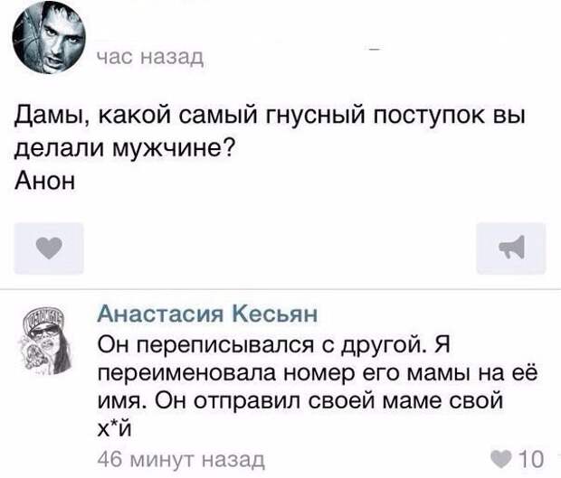 Смешные картинки