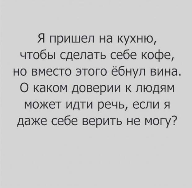 Алкопост Алкопост