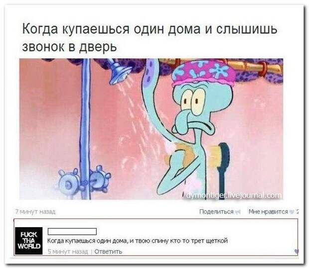 Смешные комменты из соцсетей и не только #36 прикол, смешные надписи и коменты, соцсети, умора, юмор
