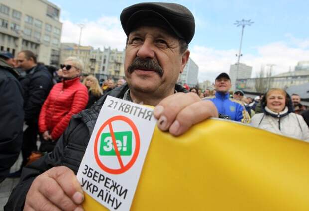 Президентские выборы на Украине – 2019. Фото: Global Look Press