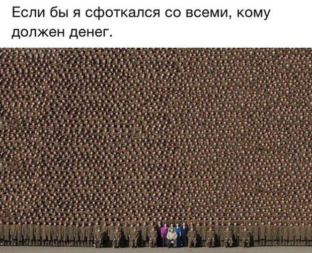 Прикольные картинки. Вечерний выпуск (54 фото)