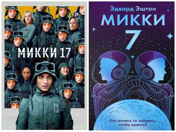 Франкенштейн, обезьяна, авиатор и другие: 10 лучших экранизаций 2025 года