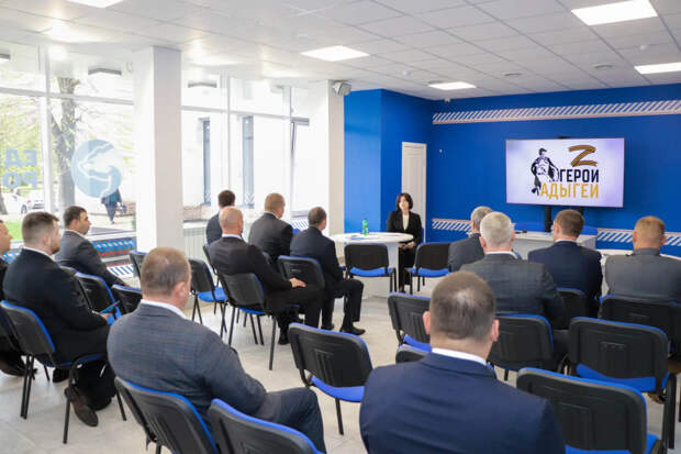 Открытый диалог: Ветераны СВО в системе госуправления Адыгеи