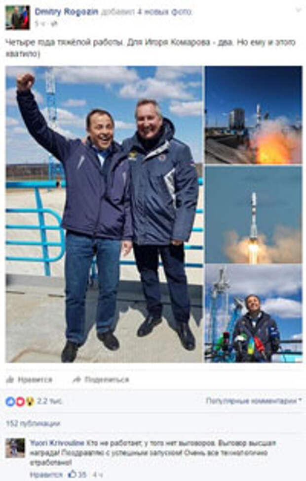 Вера в президента, патриотизм и реальность - грани баланса