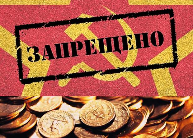 Тютелька в тютельку. Затраты на декоммунизацию равны траншу МВФ. Совпадение? Не думаю Тютелька в тютельку. Затраты на декоммунизацию равны траншу МВФ. Совпадение? Не думаю