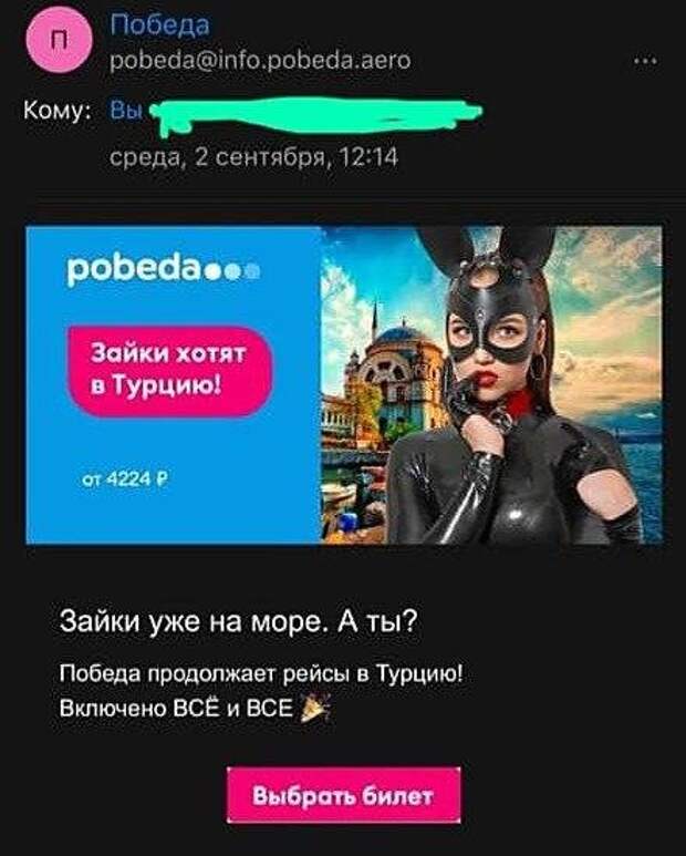 Юмор от Победы