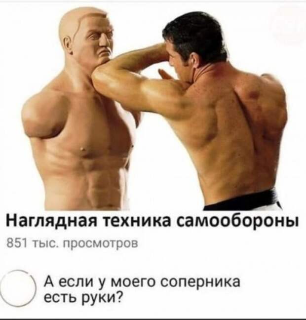 Юмор на любителя