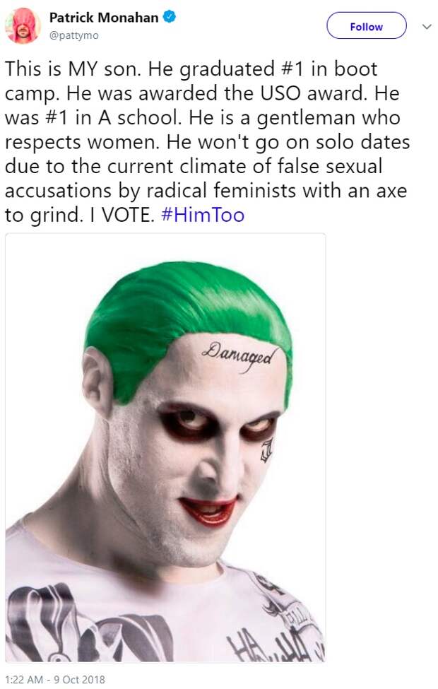 Это мой сын