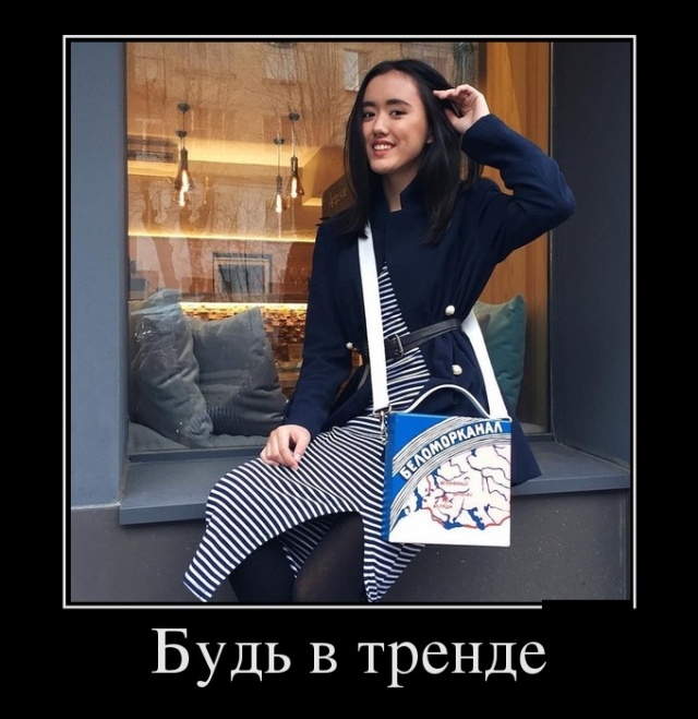 Демотиваторы
