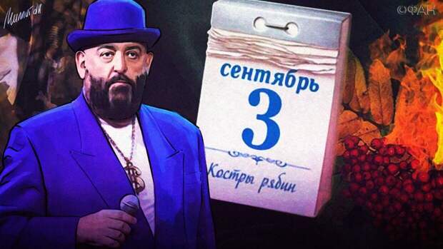 Переворачиваем календарь: пять российских песен, которые тоже стали мемами